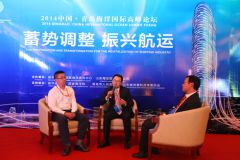2014中国•青岛海洋国际高峰论坛隆重开幕