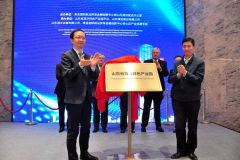 青岛国际航运中心成功举办青岛国际贸易金融创新中心核心区产业大会